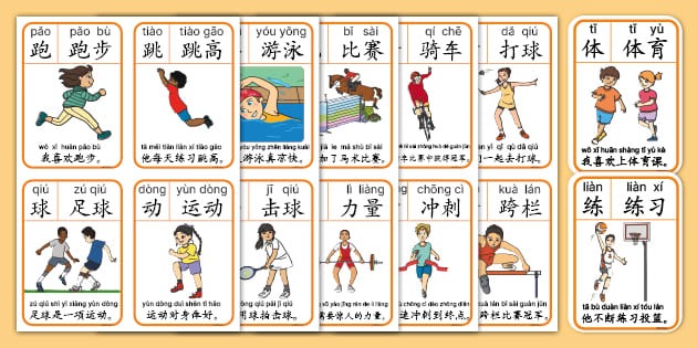 CBA季后赛：辽宁客场胜新疆 挺进半决赛