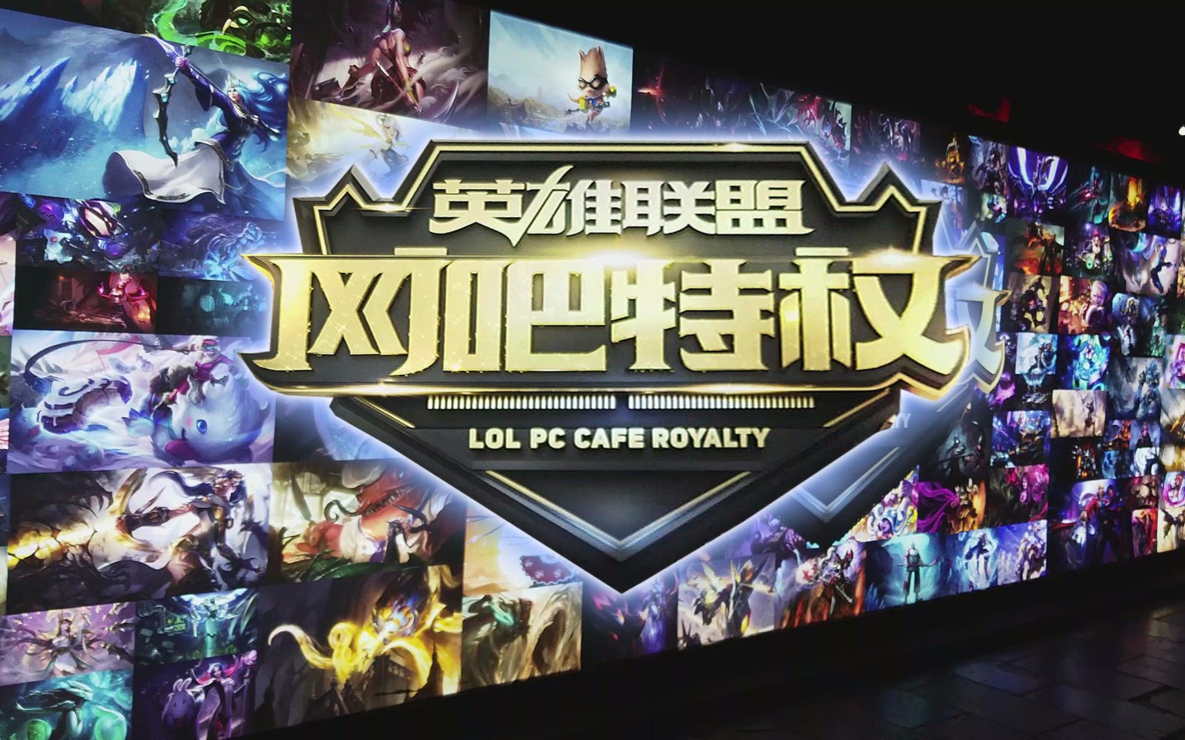 成为高光剧