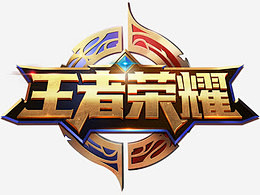 翼卫前顶时
